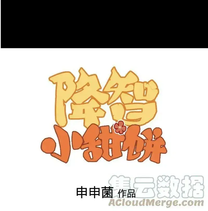第406-407话 刀，在路上？0