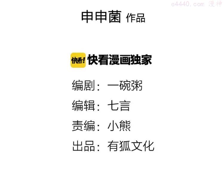 第26-27话 代购99块包邮1