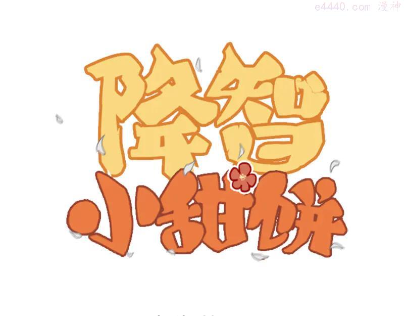 第300-301话 最后的告别0