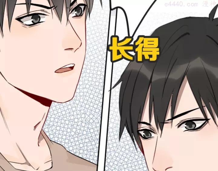 新作预热 《瞄准你了》4