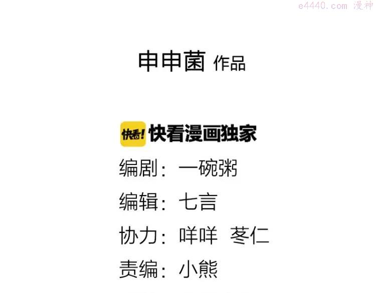 第57-58话 皇兄的惩罚1