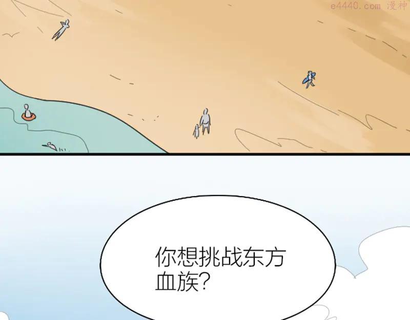 第262-263话 接受挑战！3