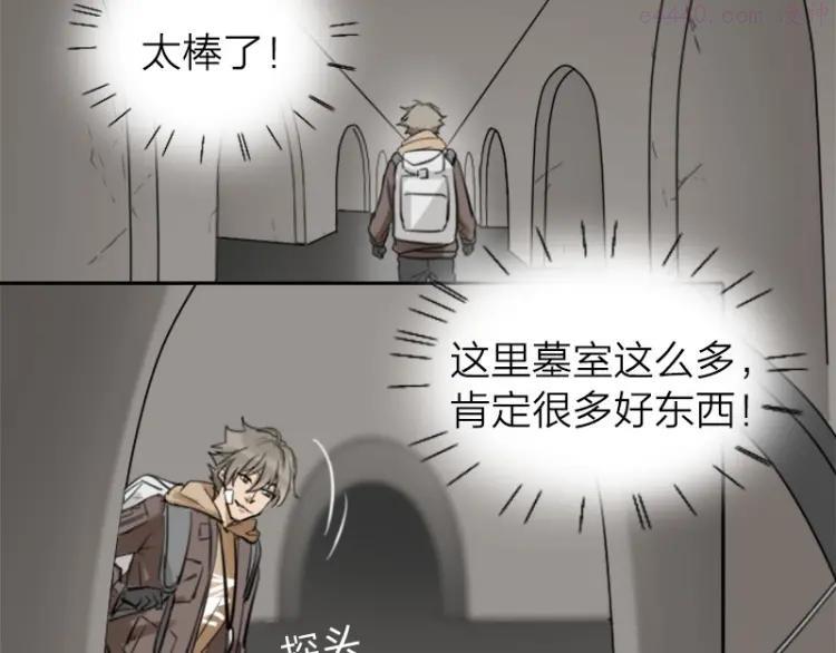 第24-25话 高级陪葬品4
