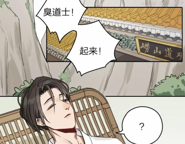 第39-40话 道士3