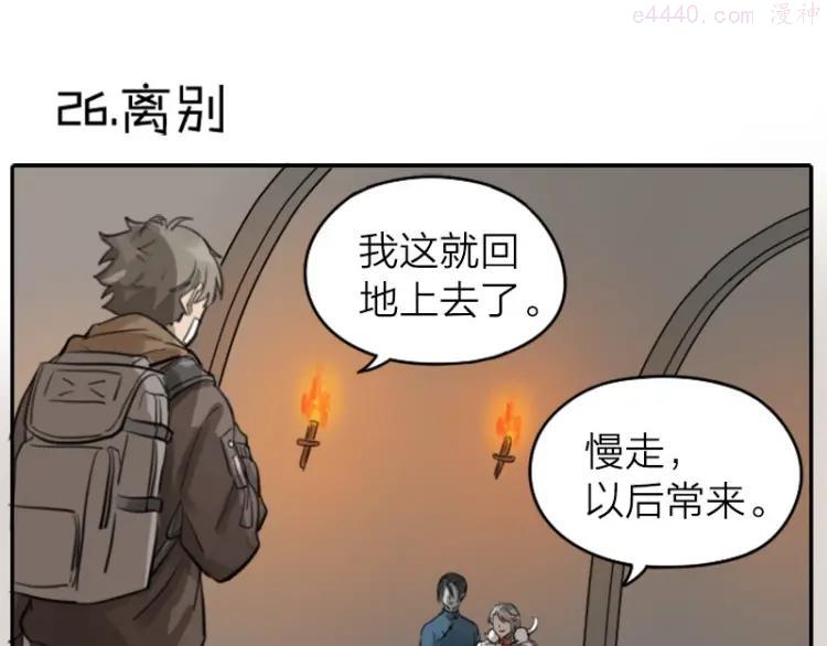 第26-27话 代购99块包邮2