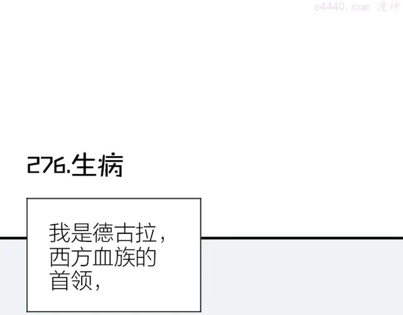 第276-278话 在一起吧！2