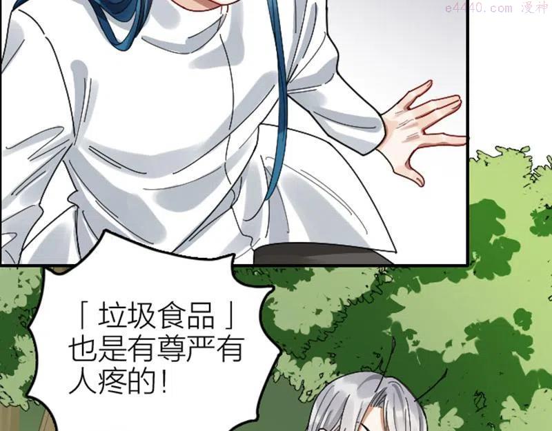 第348349话 后台3