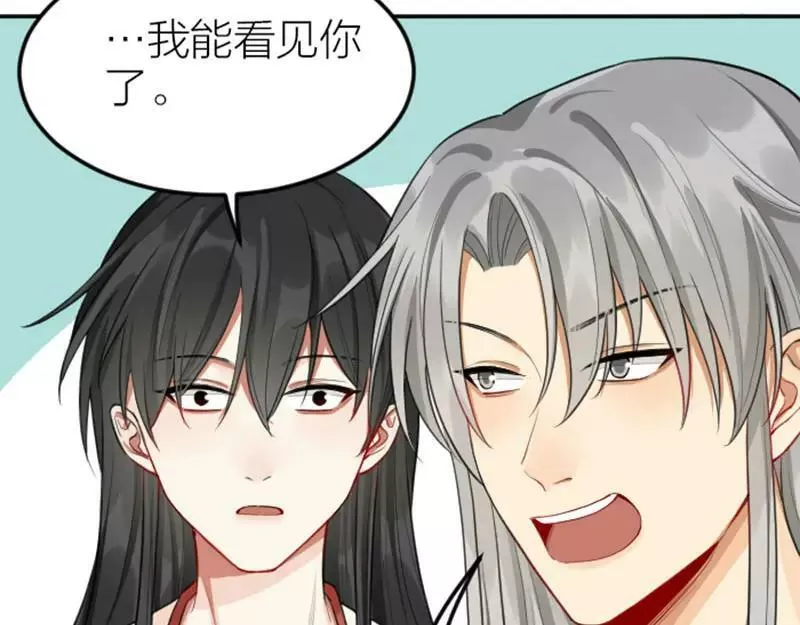 第404-405话 怨种情侣+14