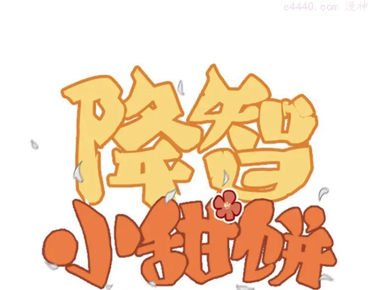 第6-7话 南鬼北僵0