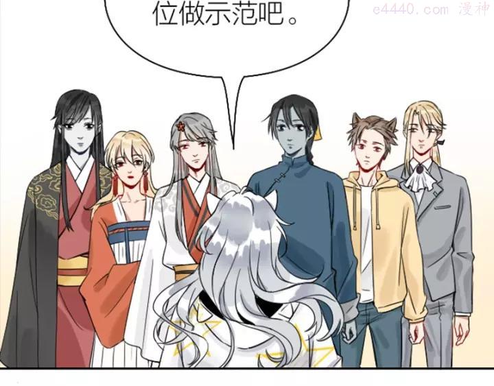 第116-117话 法术4