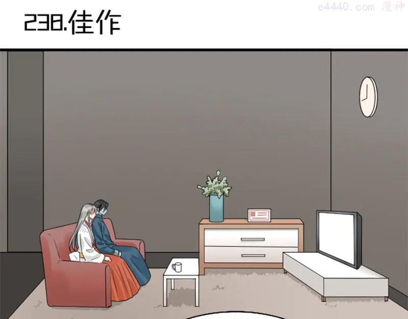 第238-239话 伟大理想2
