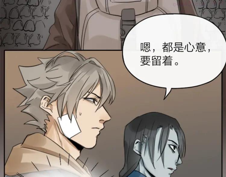 第22-23话 做猪蹄汤4