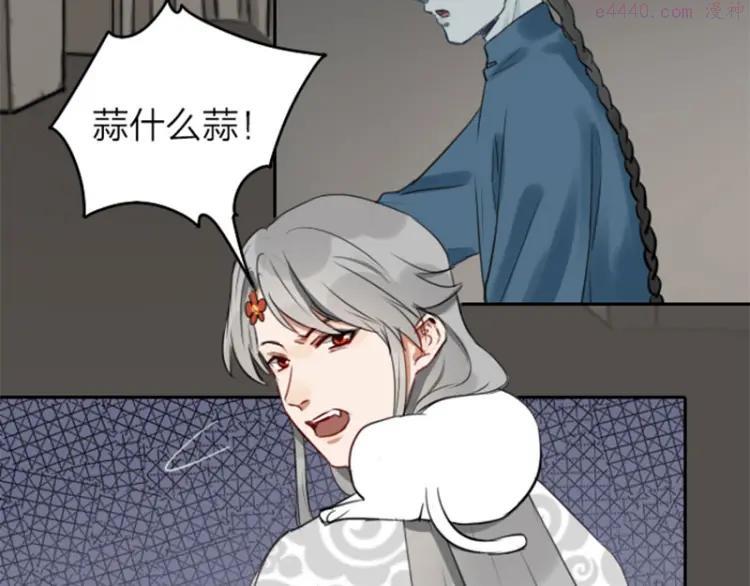 第45-46话 黄符3