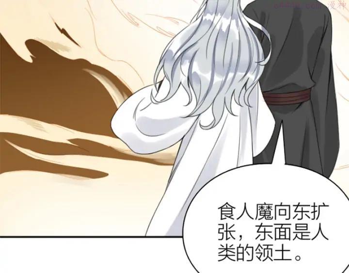 第194-195话 爱的花火3