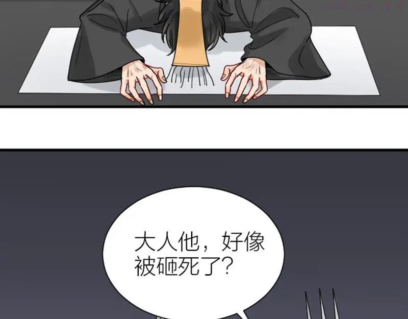 第306-307话 发家致富4