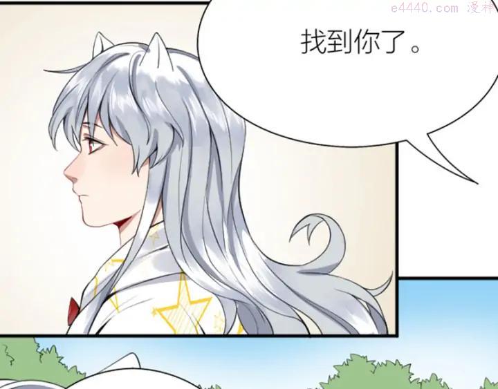 第188-189话 追逐游戏4
