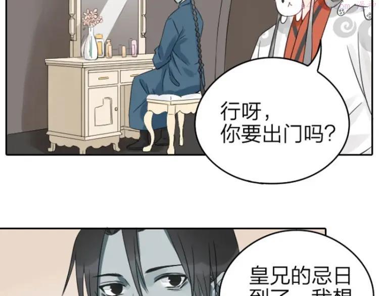第53-54话 忌日4