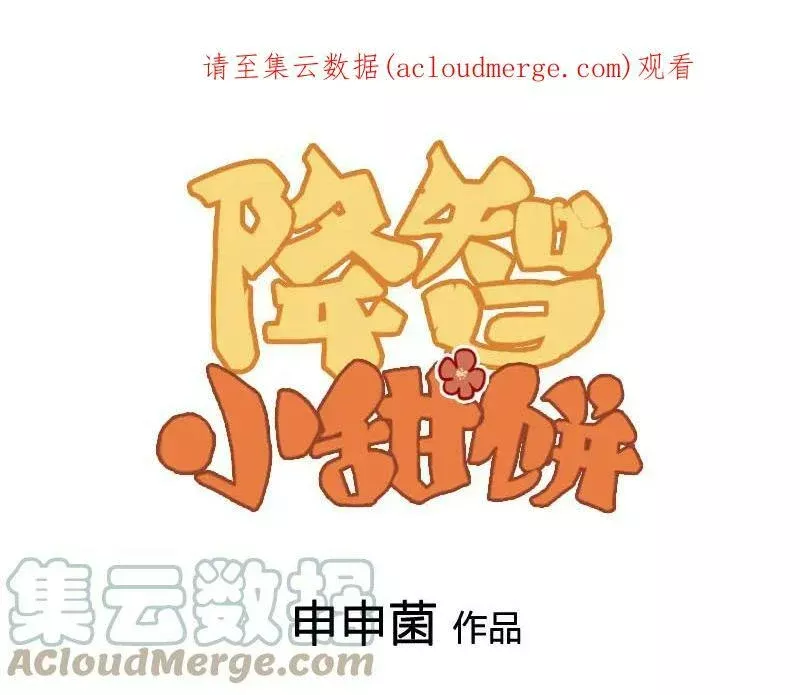 第404-405话 怨种情侣+10