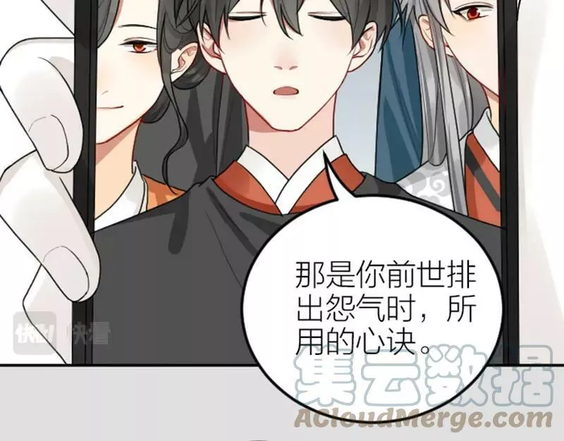 第398-399话 天劫3
