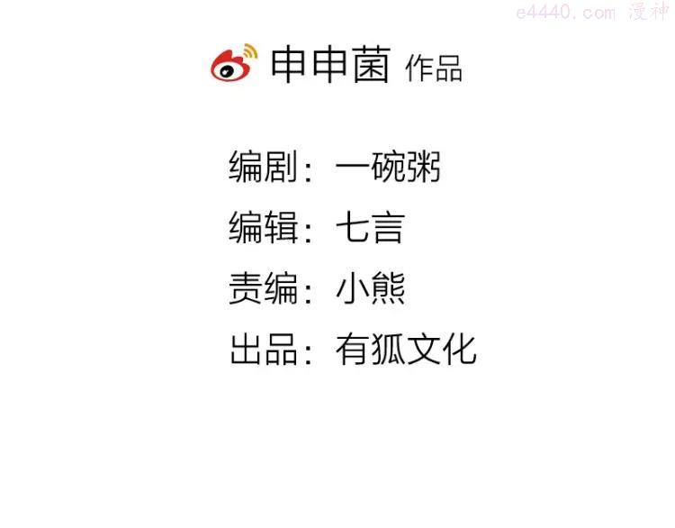 第8-11话 给你戴小花花1