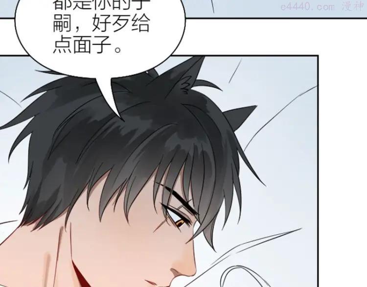 第110-111话 救命之恩4