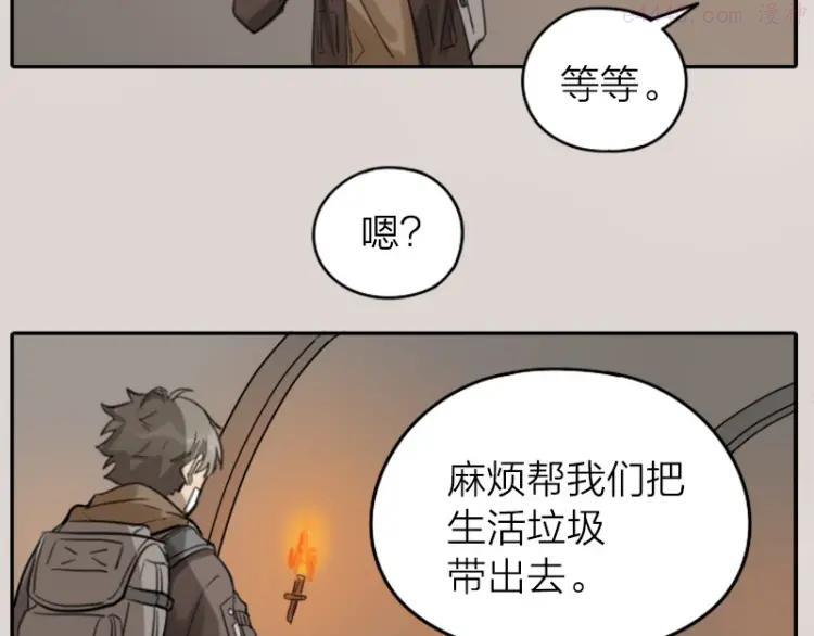 第26-27话 代购99块包邮4