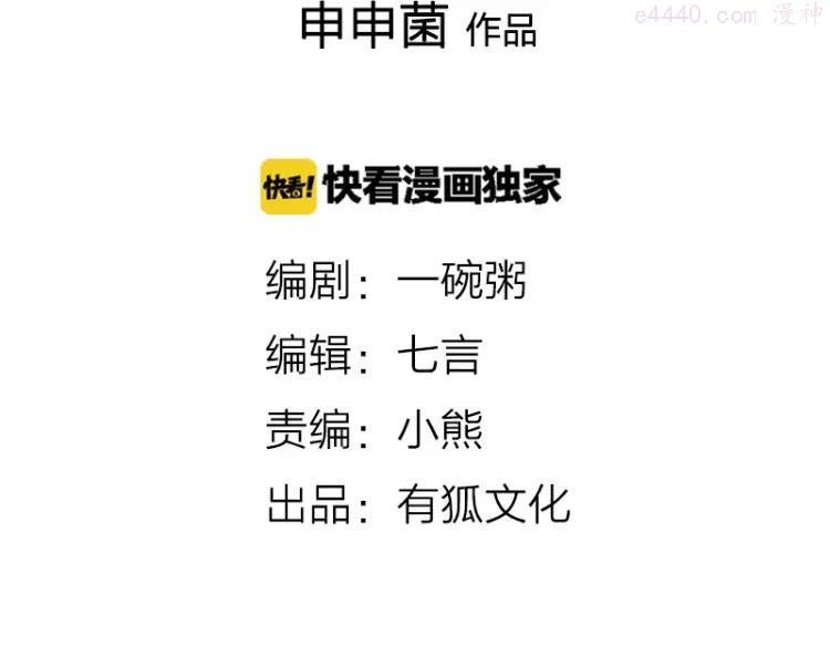第37-38话 变身1