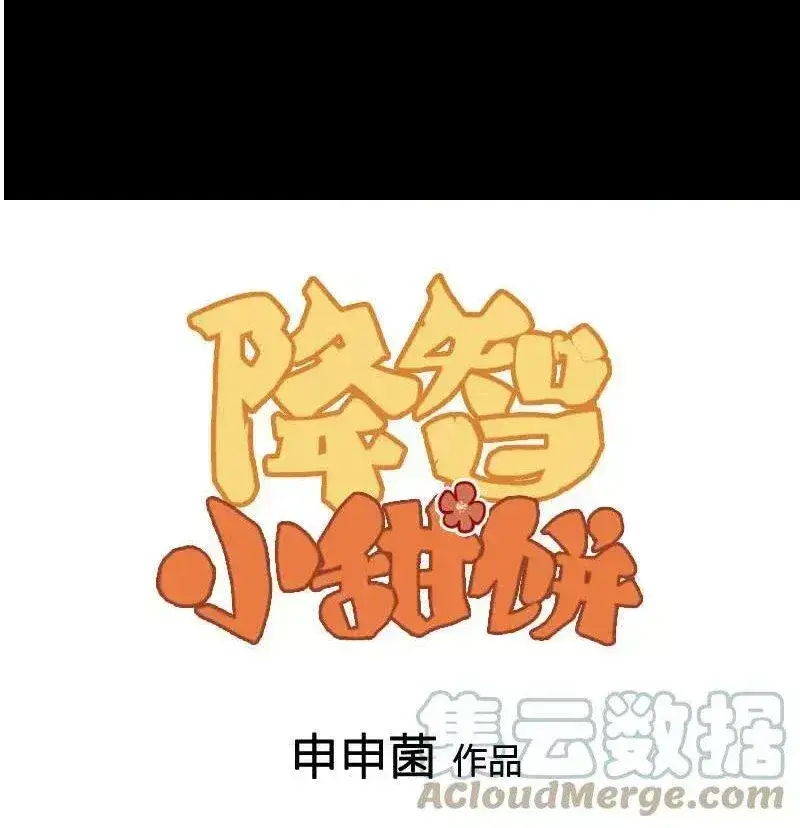 第396-397话 怨气0