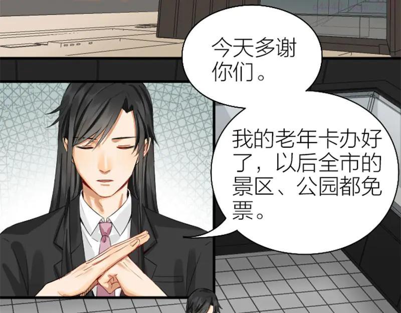 第256-257话 大意了！3