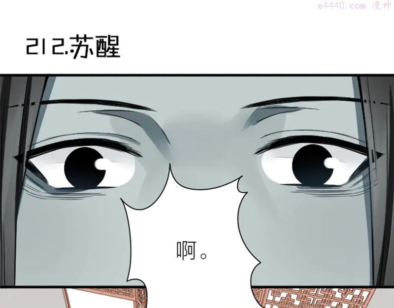 第212-213话 家暴！2