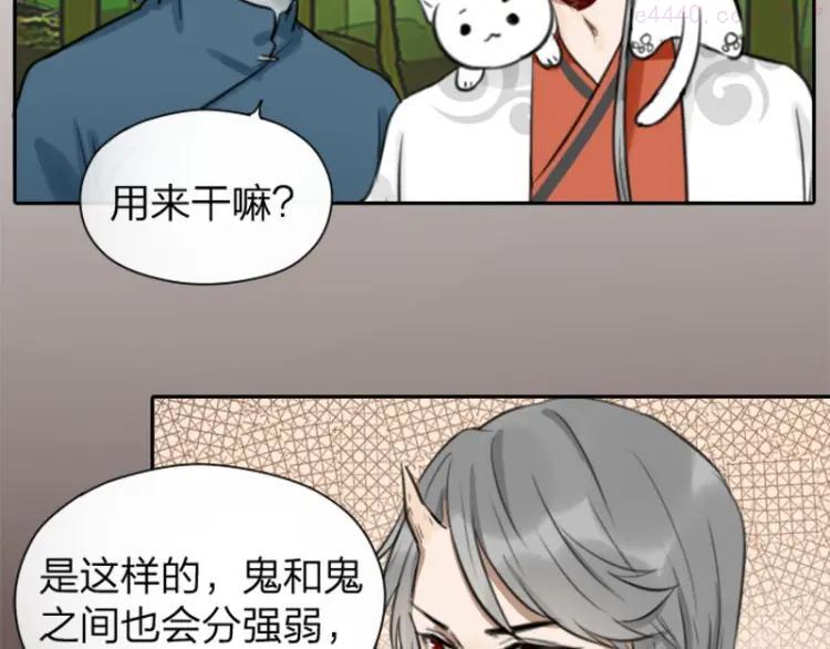 第8-11话 给你戴小花花4