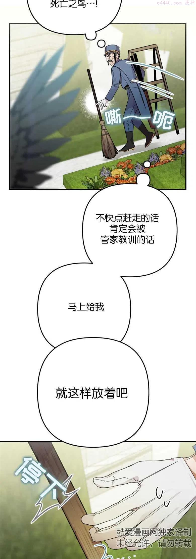 第08话4