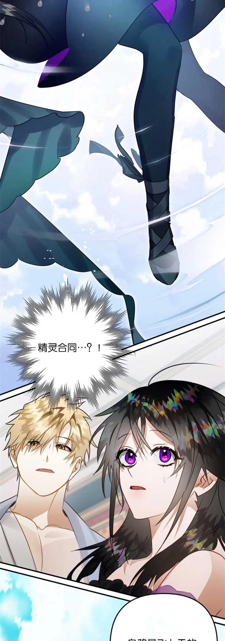 第32话1