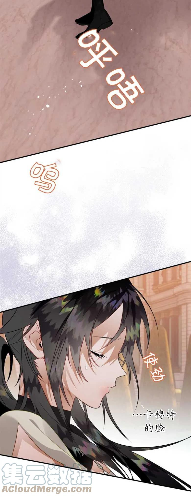 第35话3