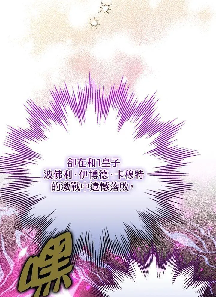 第80话2