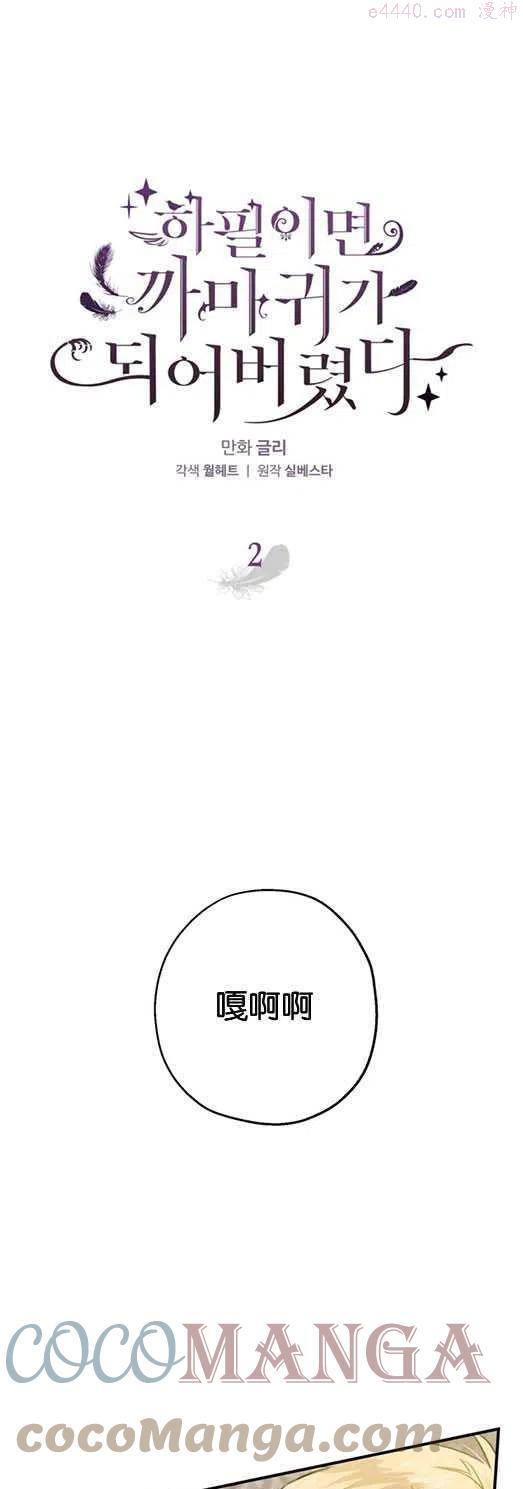 第02话0