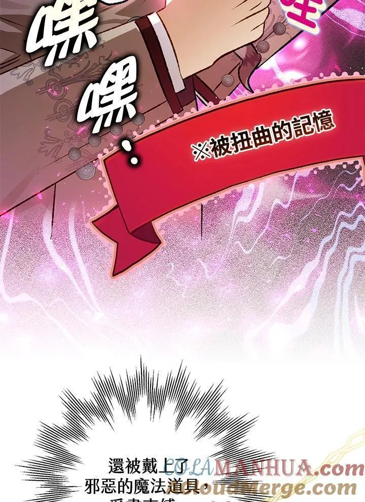 第80话4