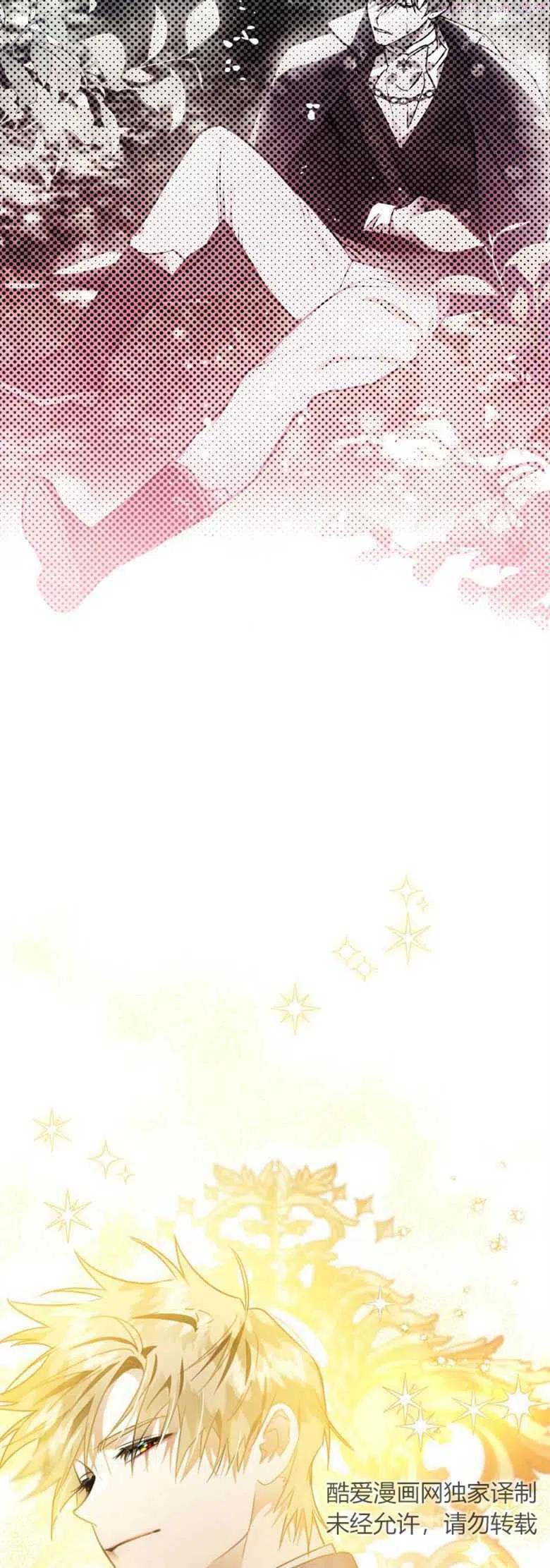 第14话4