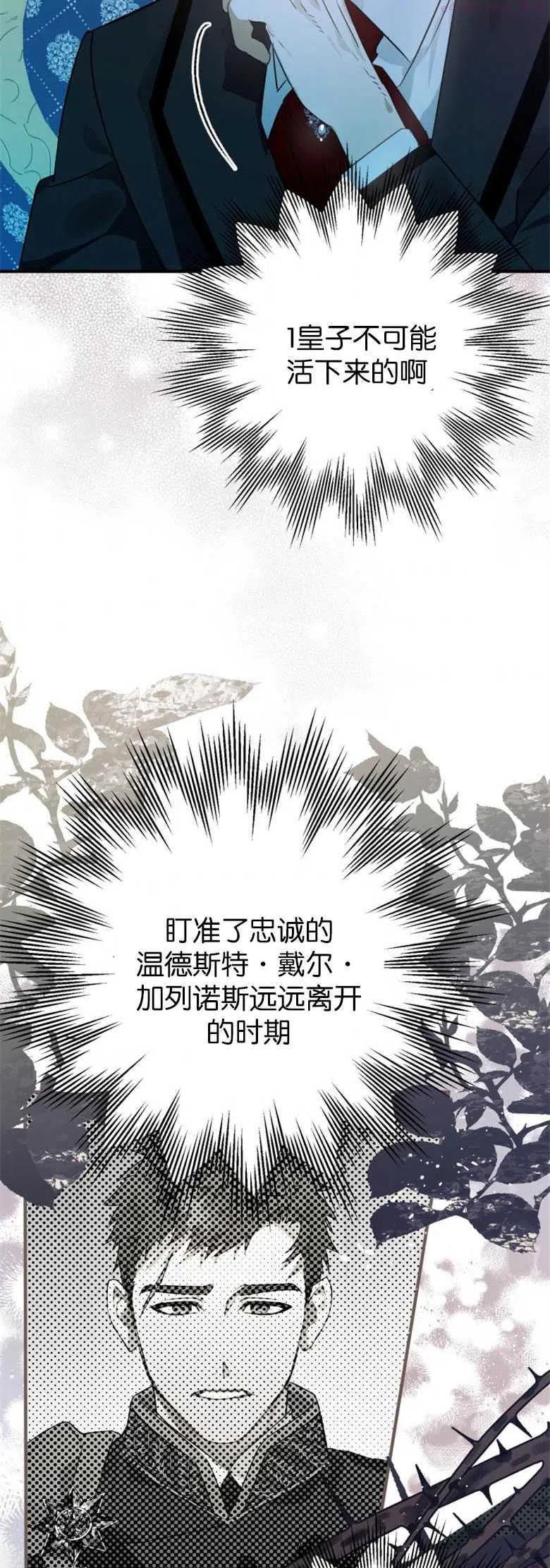 第14话2