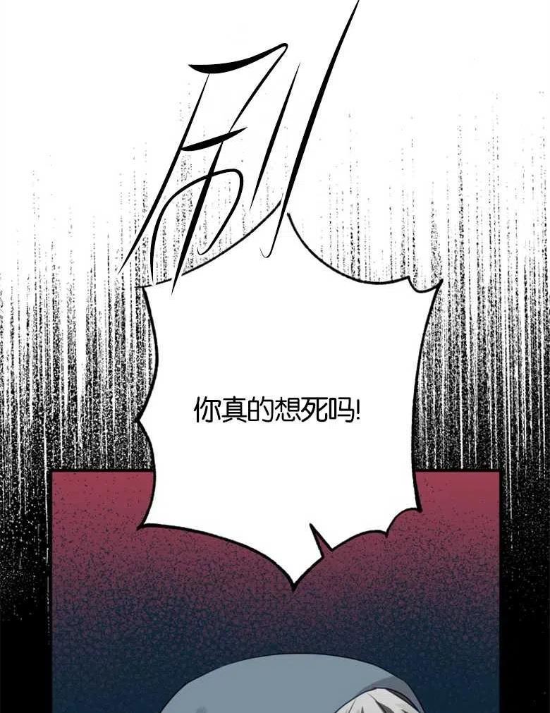 第41话3