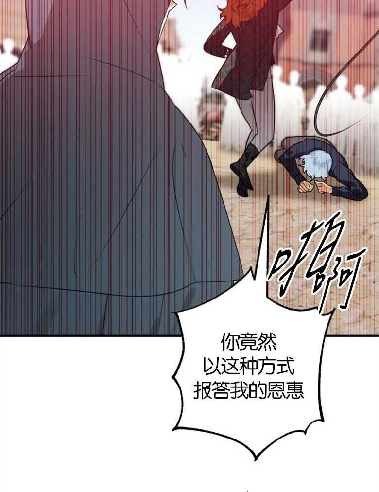 第41话2
