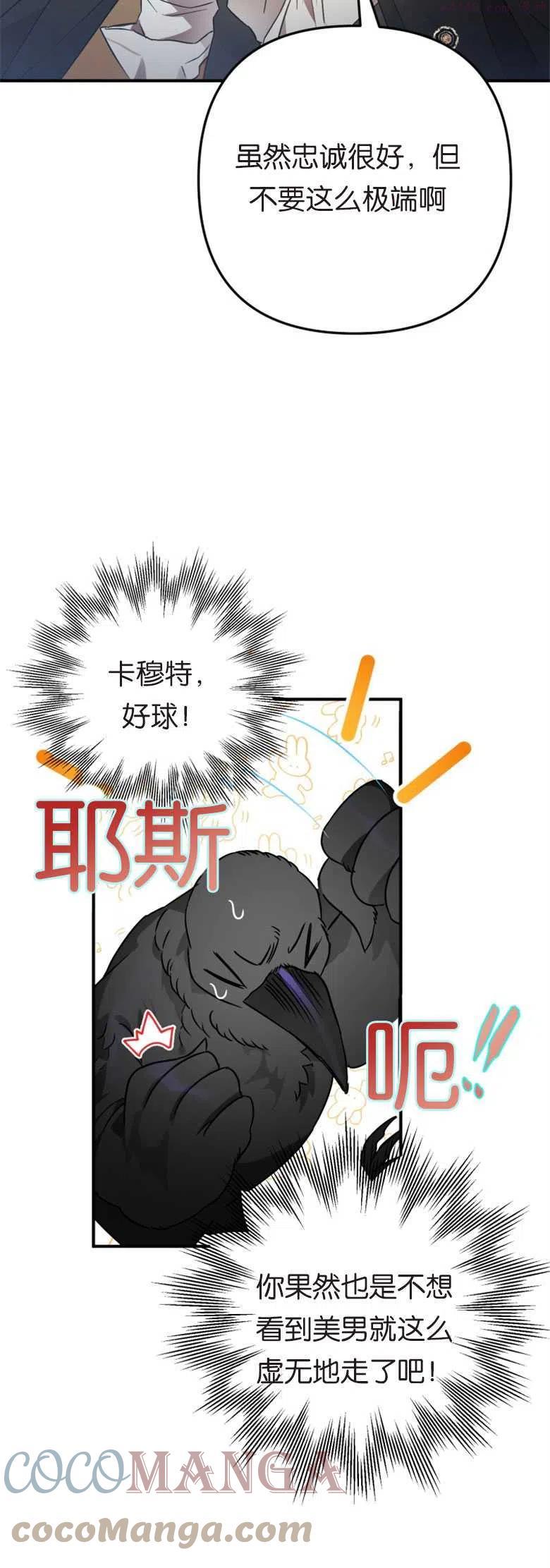 第05话3