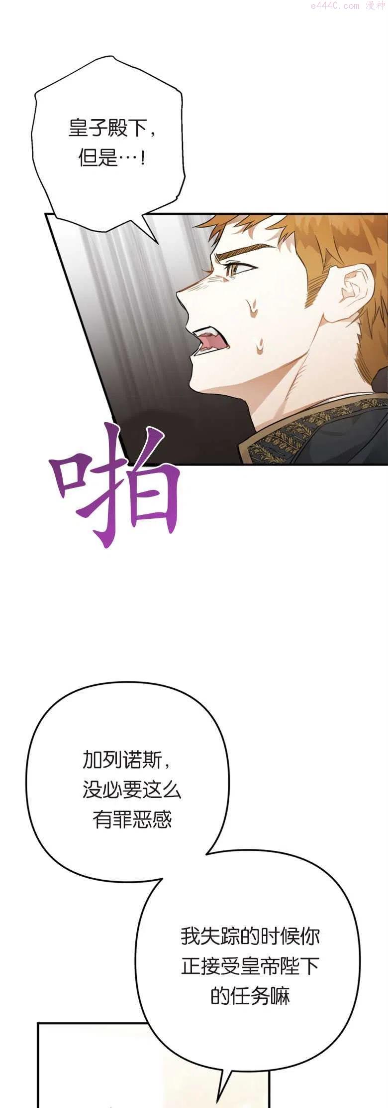 第05话4