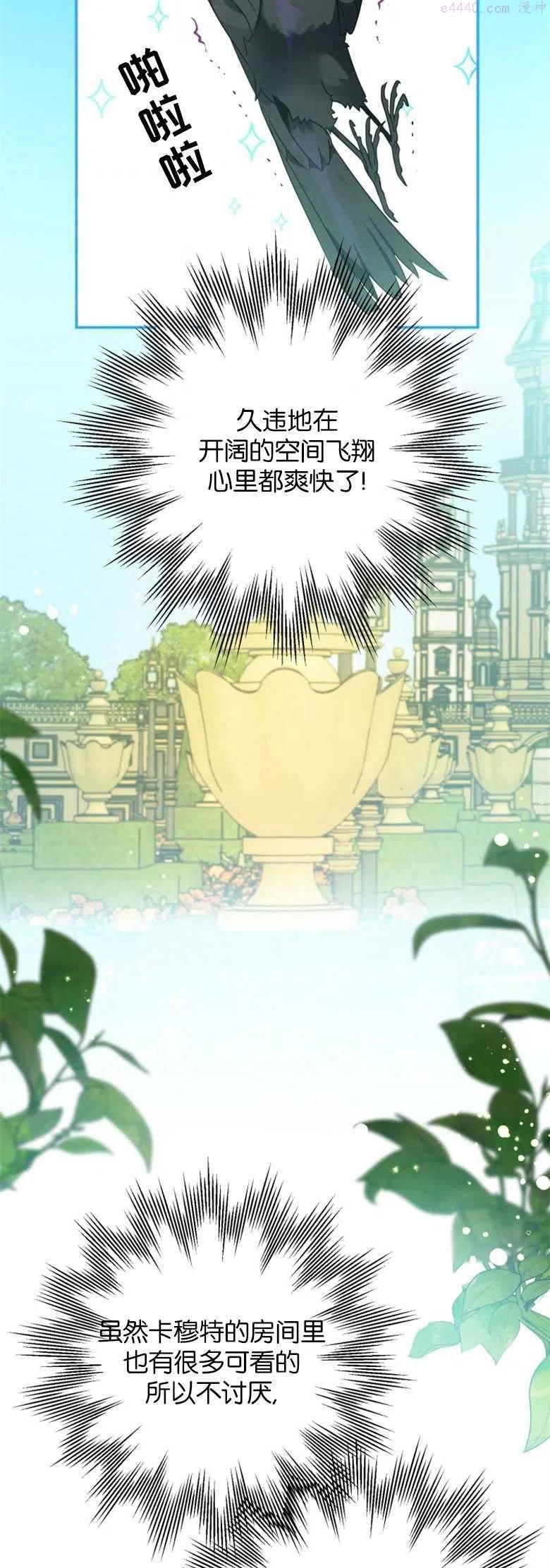 第08话2