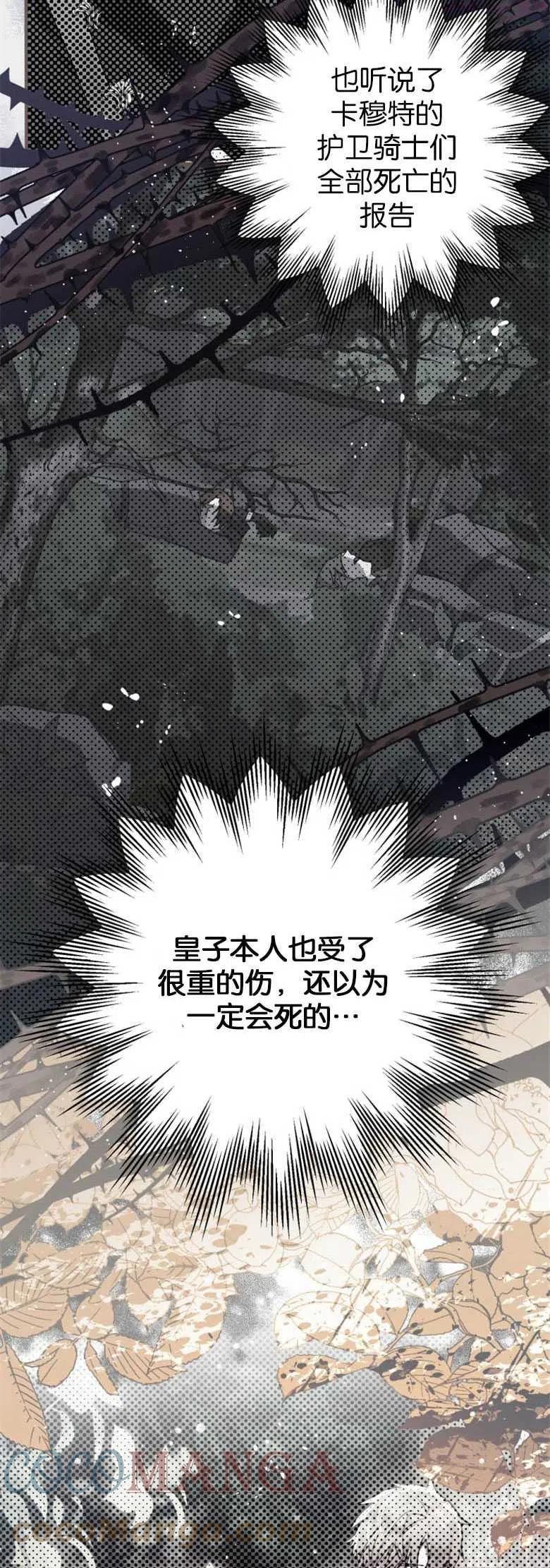 第14话3