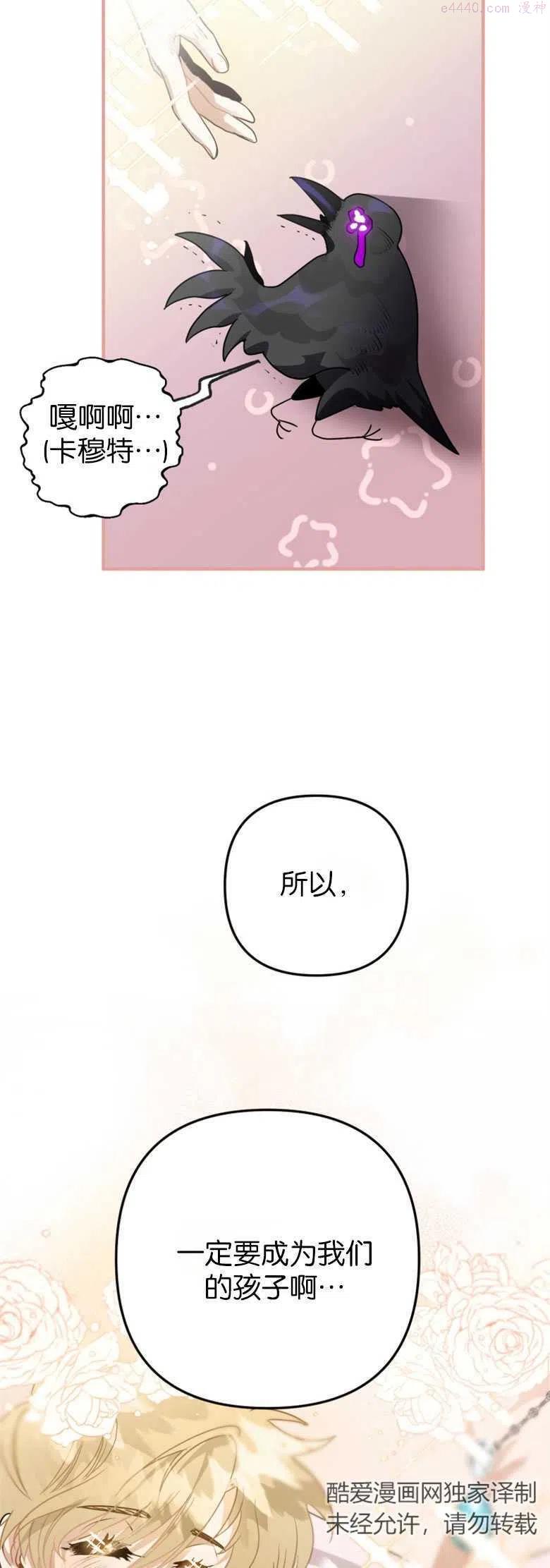 第10话4