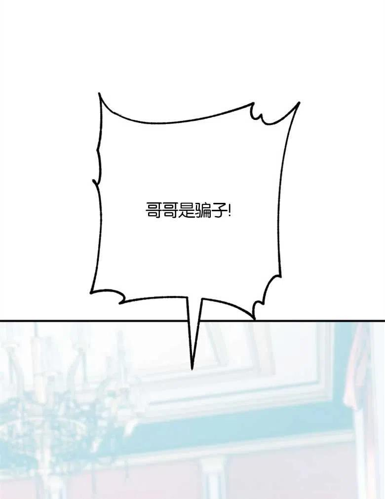 第36话3
