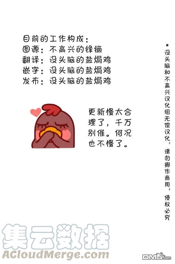 第59话 在校场82