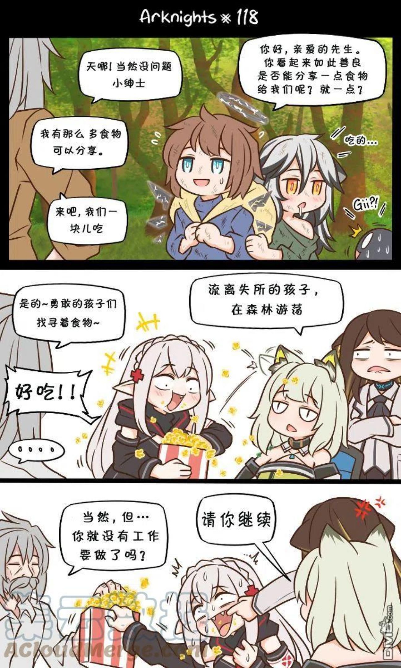 第118话0