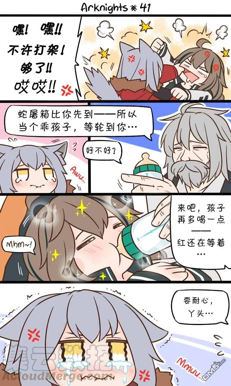 第41话0